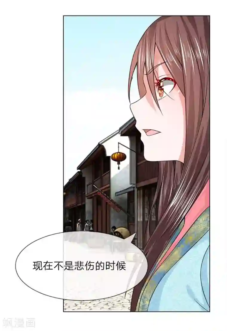盛世帝后第32-33话 重振清风楼