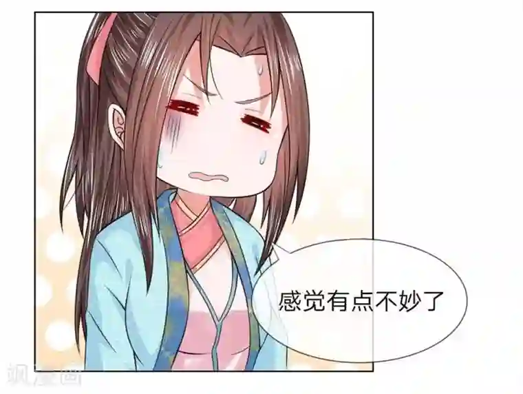 盛世帝后第36-37话 面见王妃