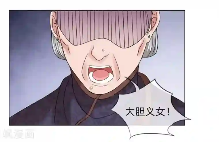 盛世帝后第36-37话 面见王妃