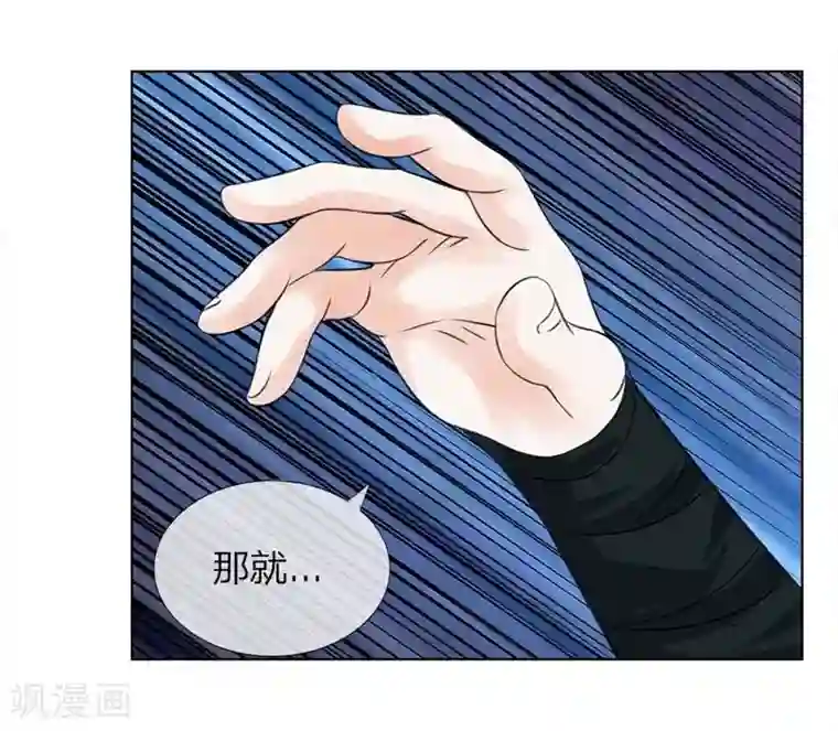 盛世帝后第36-37话 面见王妃