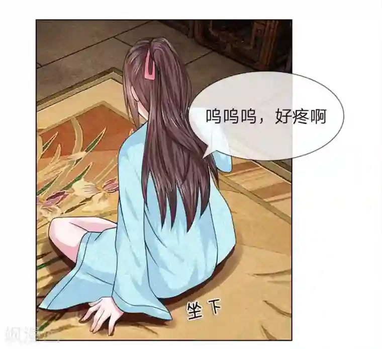 盛世帝后第36-37话 面见王妃