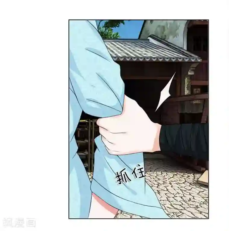 盛世帝后第36-37话 面见王妃