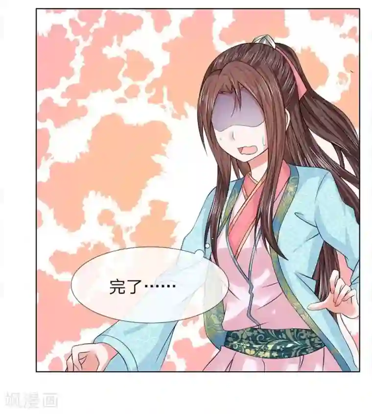 盛世帝后第36-37话 面见王妃