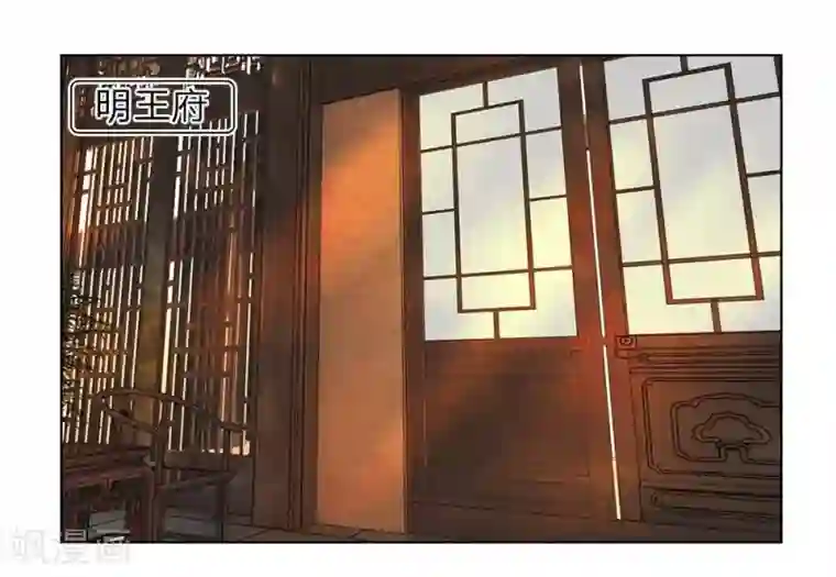 盛世帝后第36-37话 面见王妃