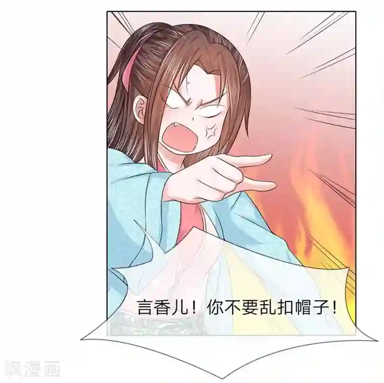 前男朋友在车里㖭我下面第38-39话 管事嬷嬷