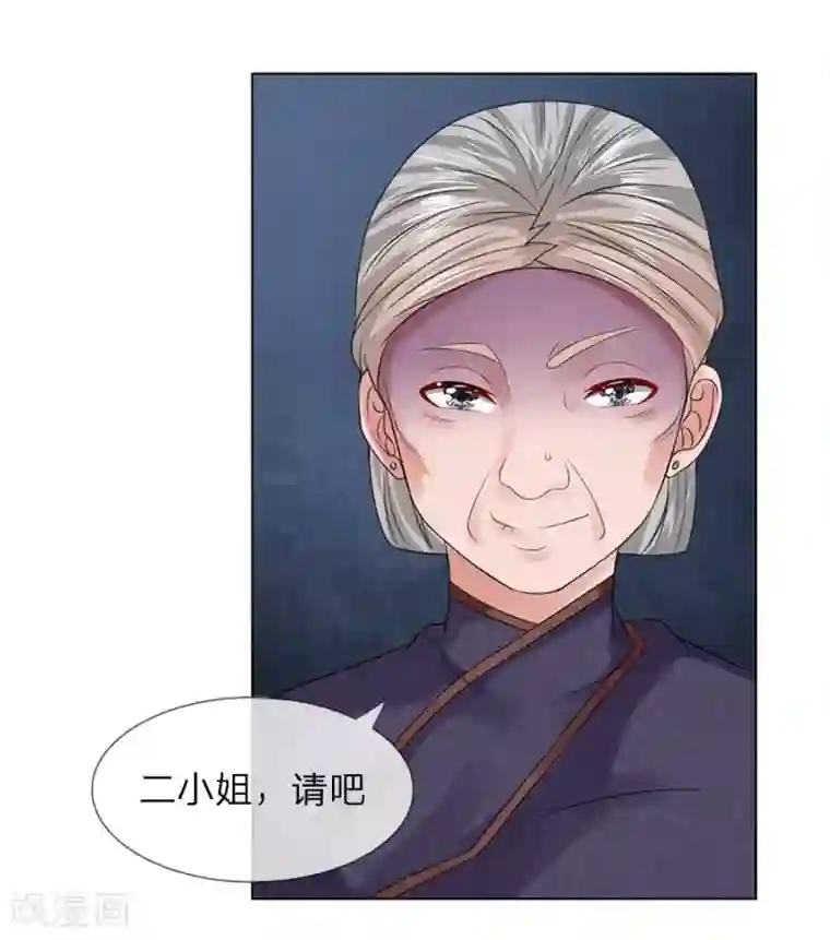 前男朋友在车里㖭我下面第38-39话 管事嬷嬷