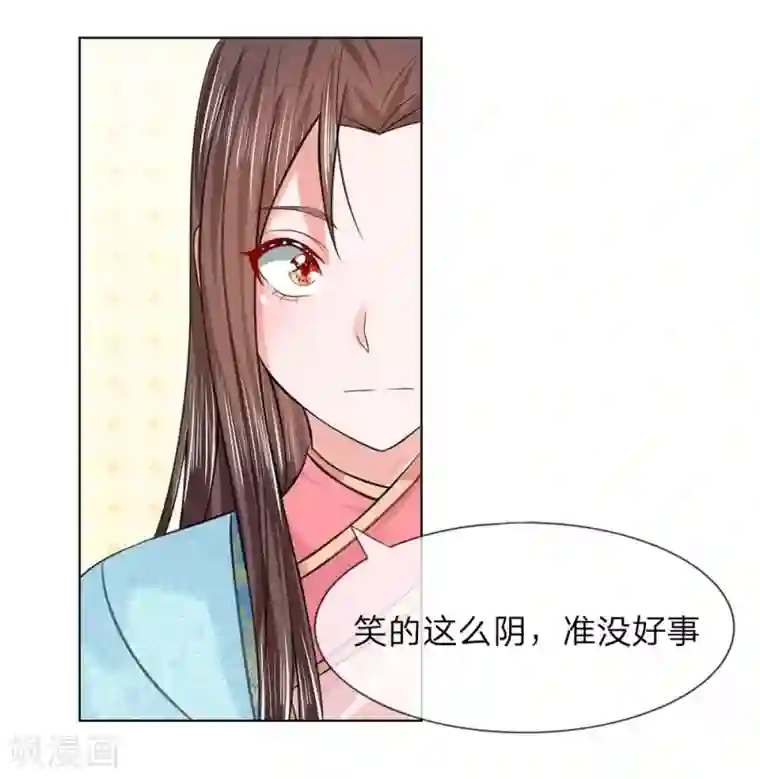 前男朋友在车里㖭我下面第38-39话 管事嬷嬷