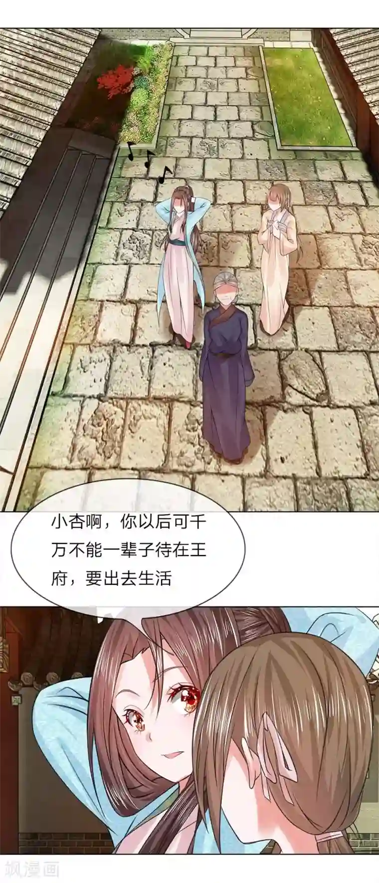 前男朋友在车里㖭我下面第38-39话 管事嬷嬷