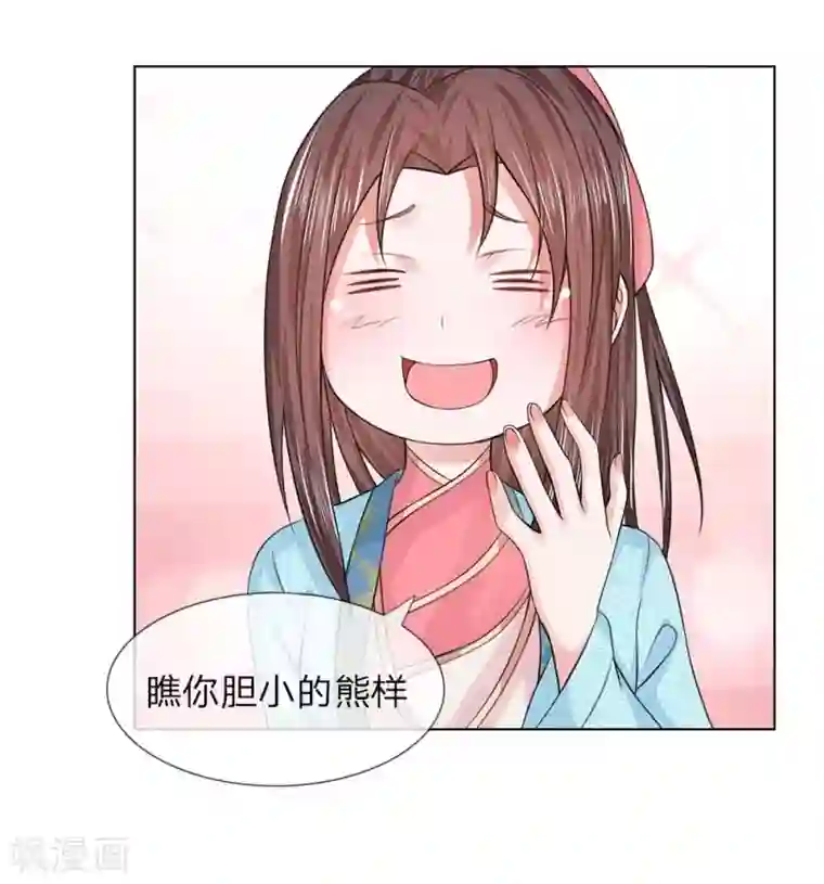 前男朋友在车里㖭我下面第38-39话 管事嬷嬷