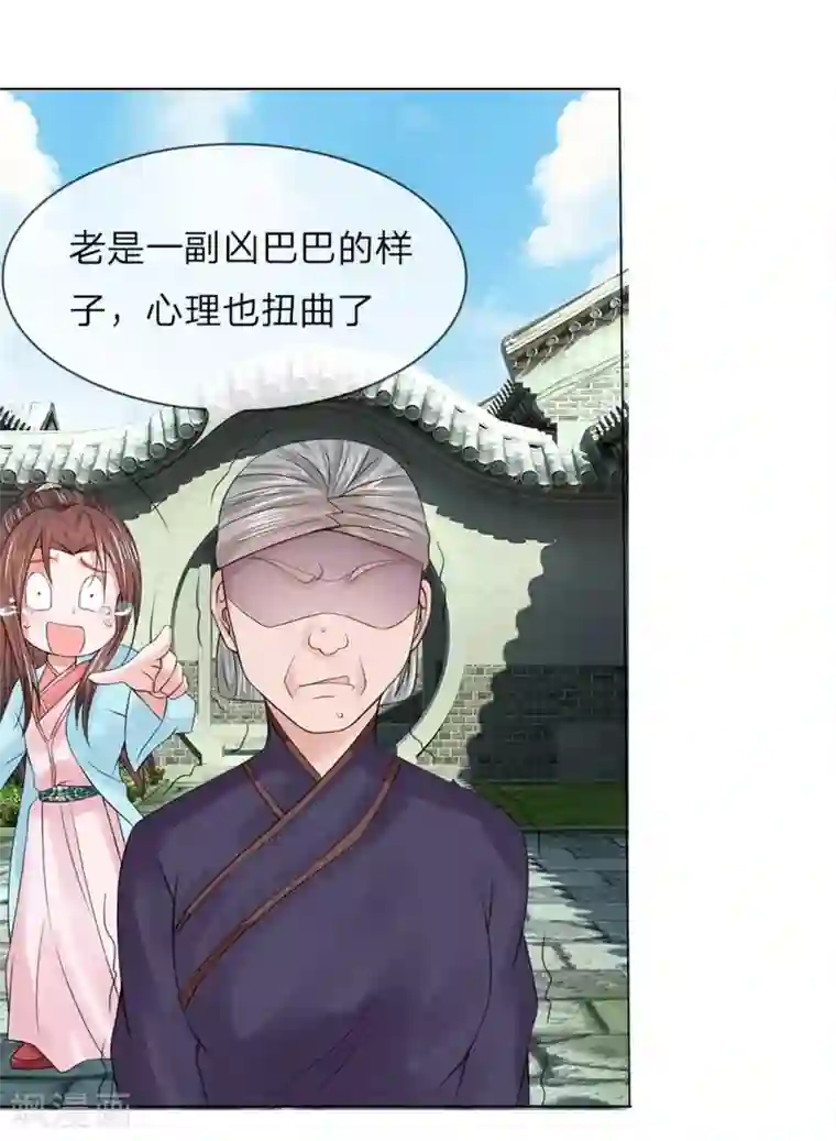 前男朋友在车里㖭我下面第38-39话 管事嬷嬷