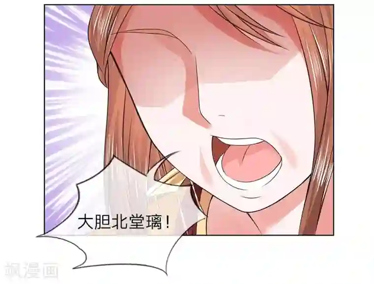 前男朋友在车里㖭我下面第38-39话 管事嬷嬷