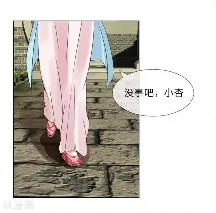 盛世帝后第38-39话 管事嬷嬷