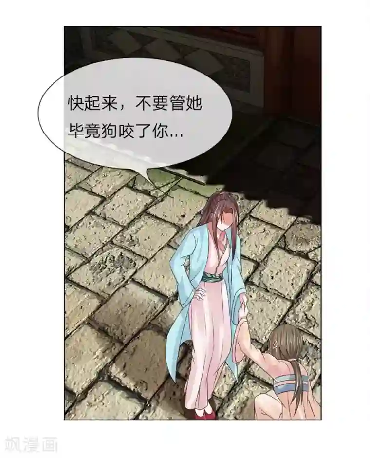 前男朋友在车里㖭我下面第38-39话 管事嬷嬷