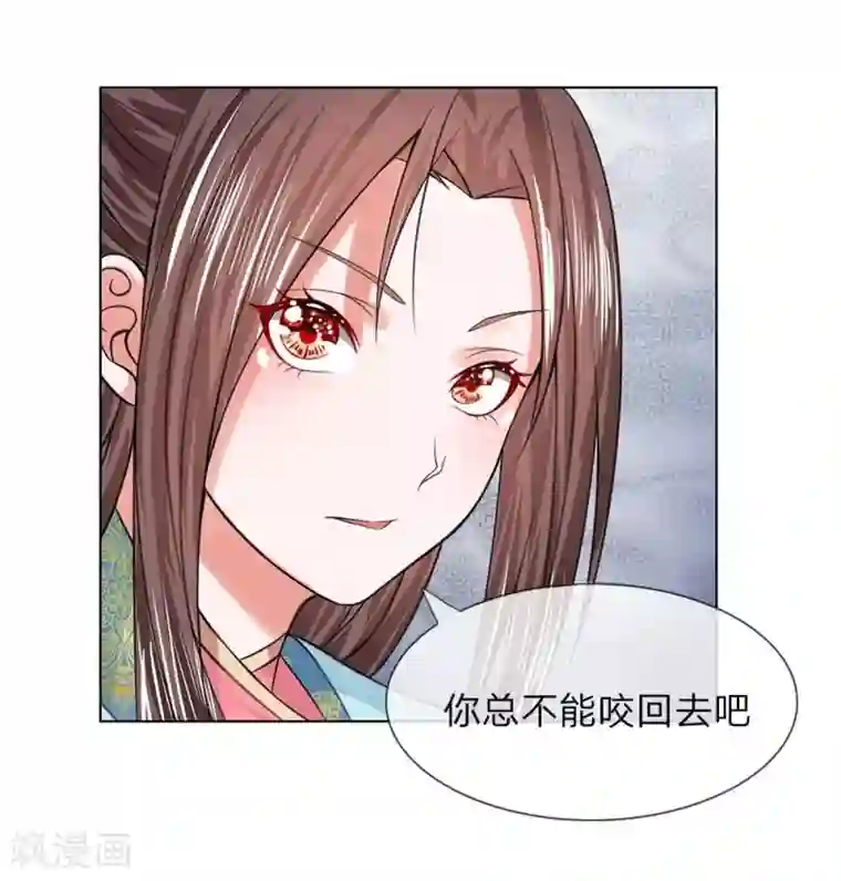 前男朋友在车里㖭我下面第38-39话 管事嬷嬷