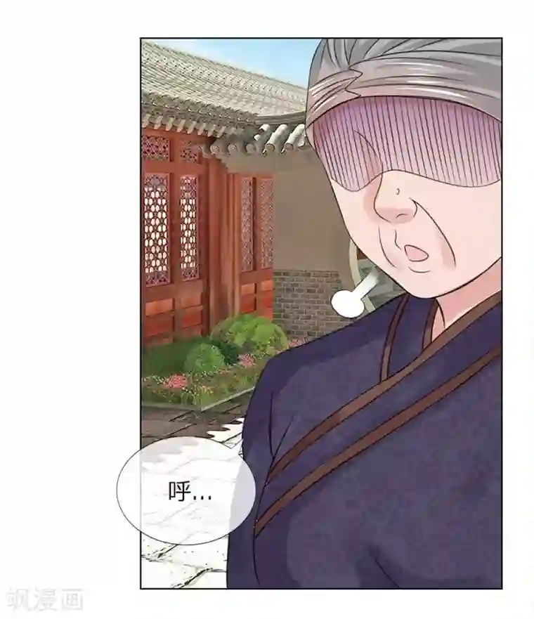 前男朋友在车里㖭我下面第38-39话 管事嬷嬷