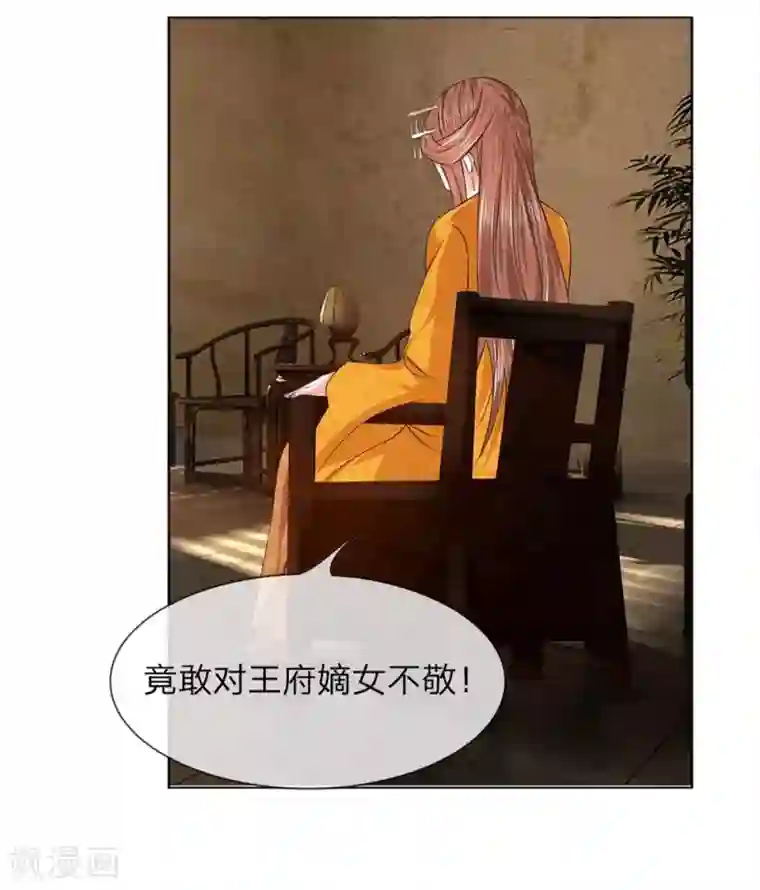 前男朋友在车里㖭我下面第38-39话 管事嬷嬷