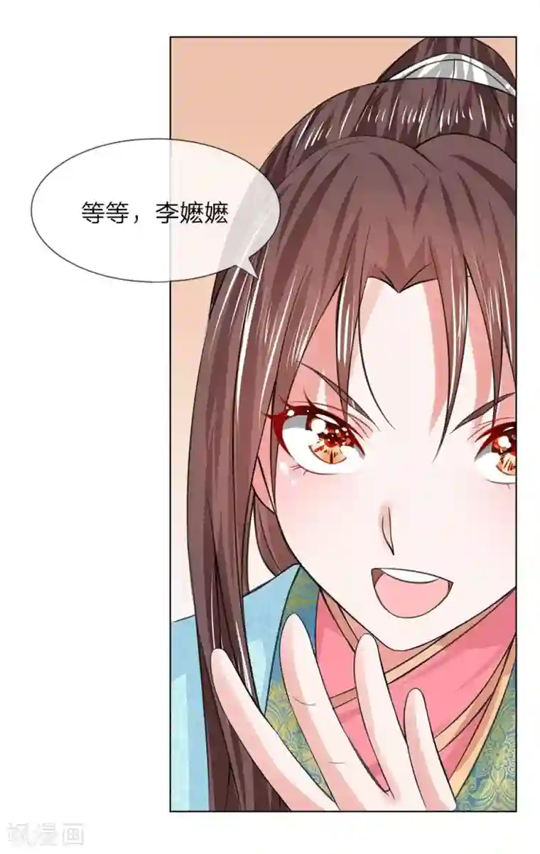 前男朋友在车里㖭我下面第38-39话 管事嬷嬷