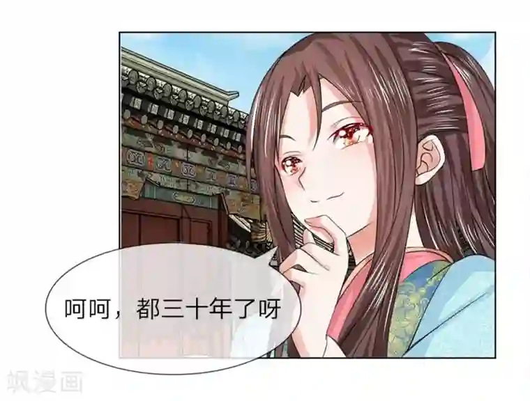 前男朋友在车里㖭我下面第38-39话 管事嬷嬷