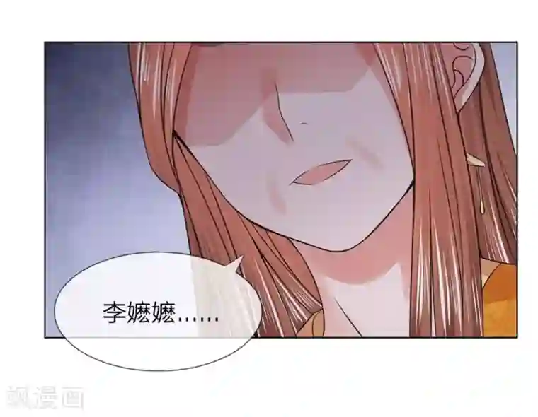 前男朋友在车里㖭我下面第38-39话 管事嬷嬷