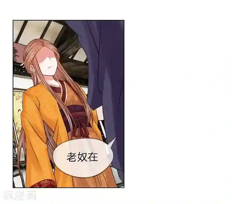 前男朋友在车里㖭我下面第38-39话 管事嬷嬷