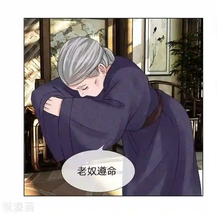 前男朋友在车里㖭我下面第38-39话 管事嬷嬷