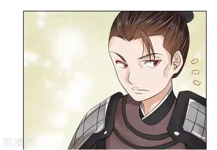 盛世帝后第40-41话 没有规矩