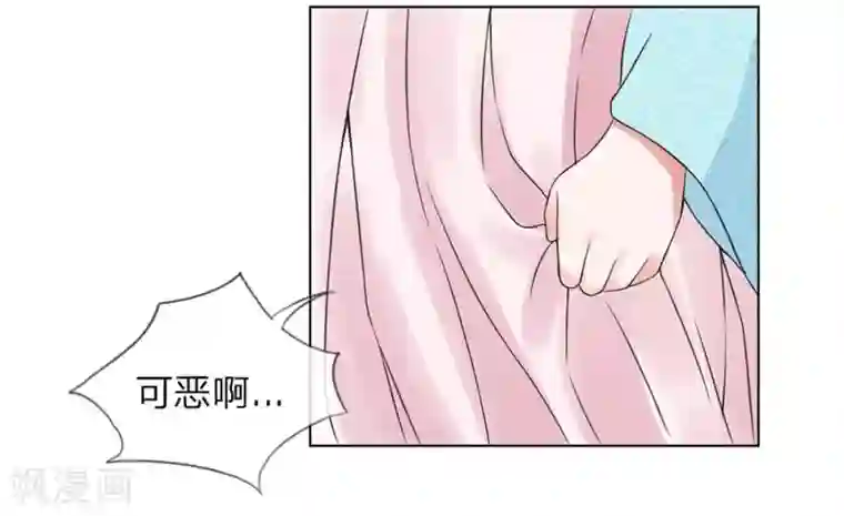 盛世帝后第40-41话 没有规矩