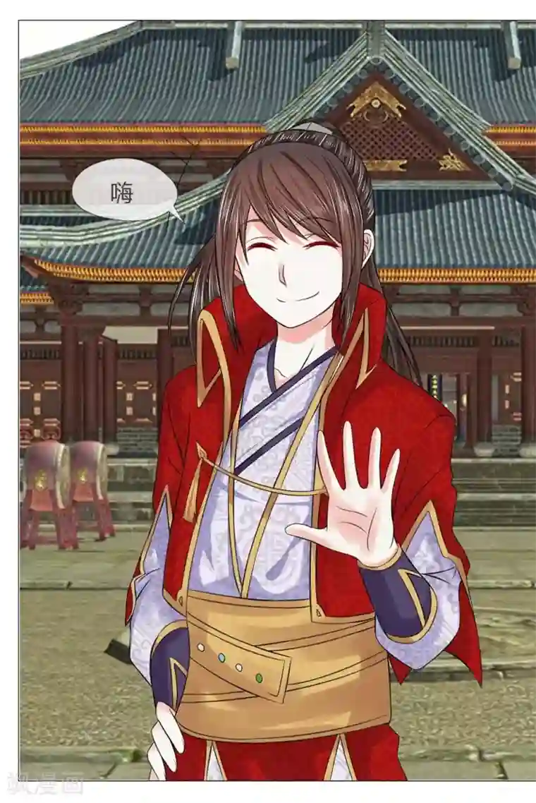 盛世帝后第40-41话 没有规矩