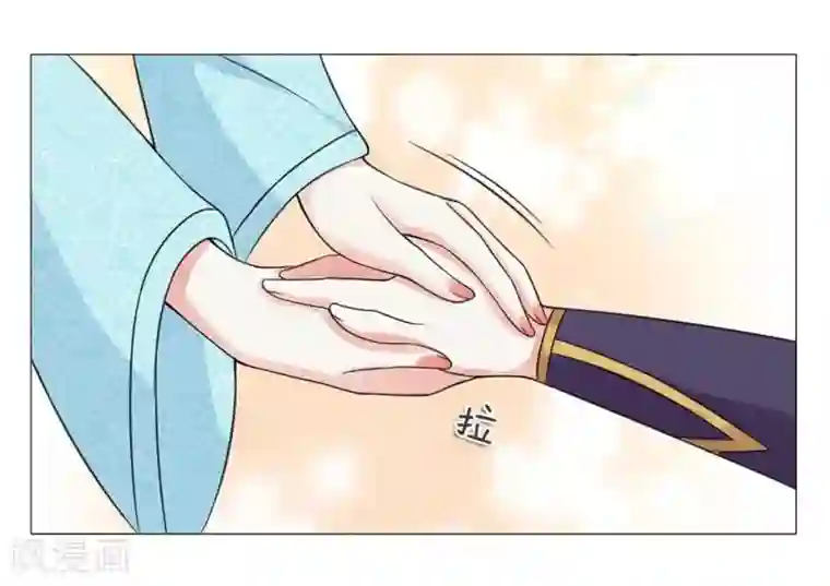 盛世帝后第40-41话 没有规矩