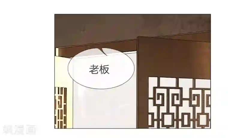 盛世帝后第40-41话 没有规矩
