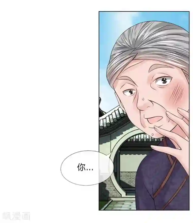 盛世帝后第40-41话 没有规矩