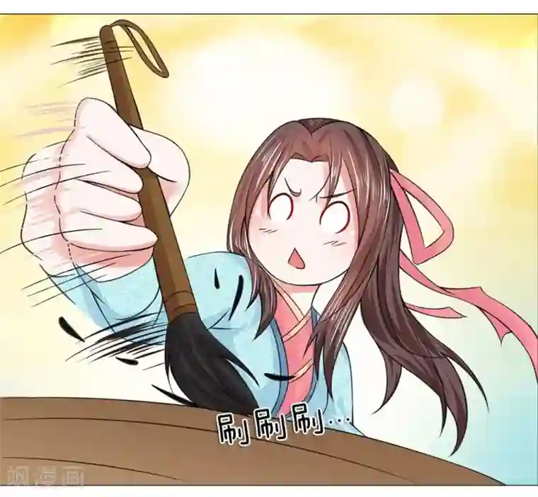 盛世帝后第42-43话 自有妙计