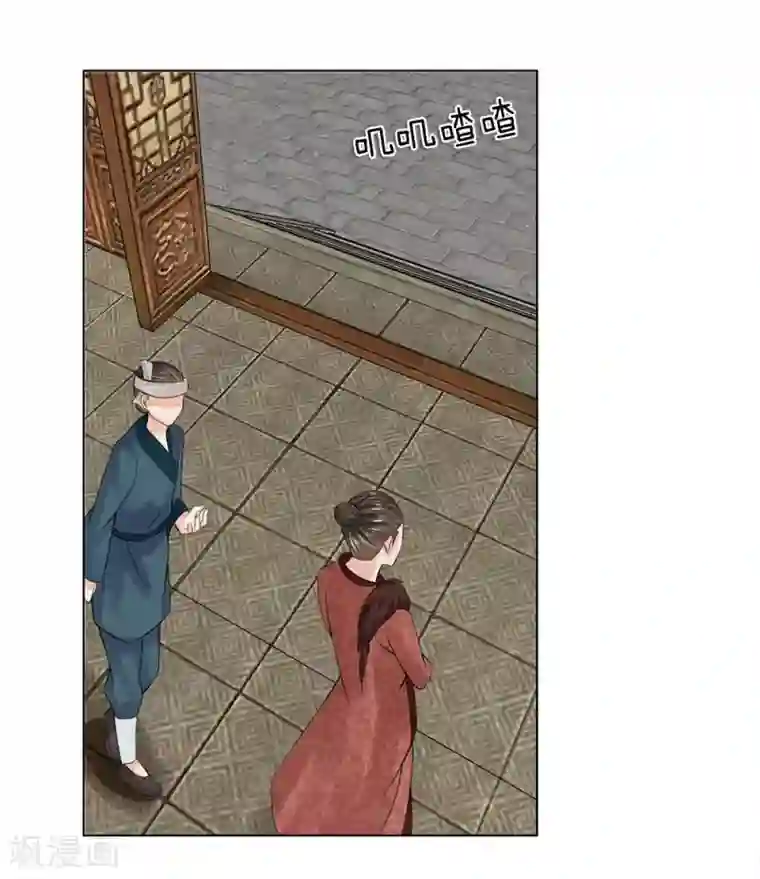 盛世帝后第44-45话 重新开张