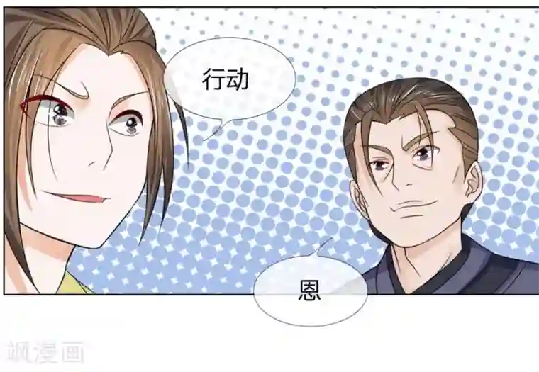 盛世帝后第44-45话 重新开张