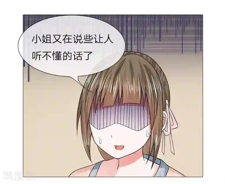 盛世帝后第44-45话 重新开张