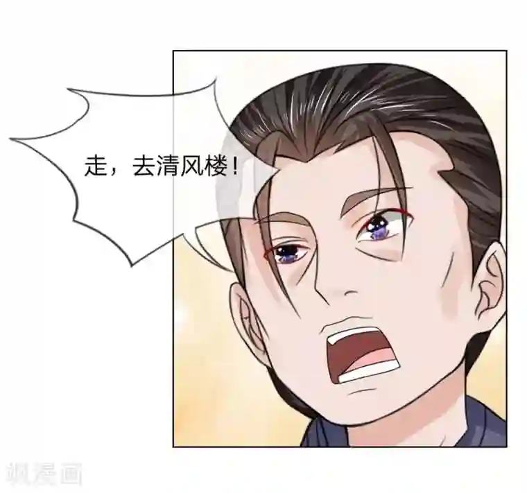 盛世帝后第44-45话 重新开张