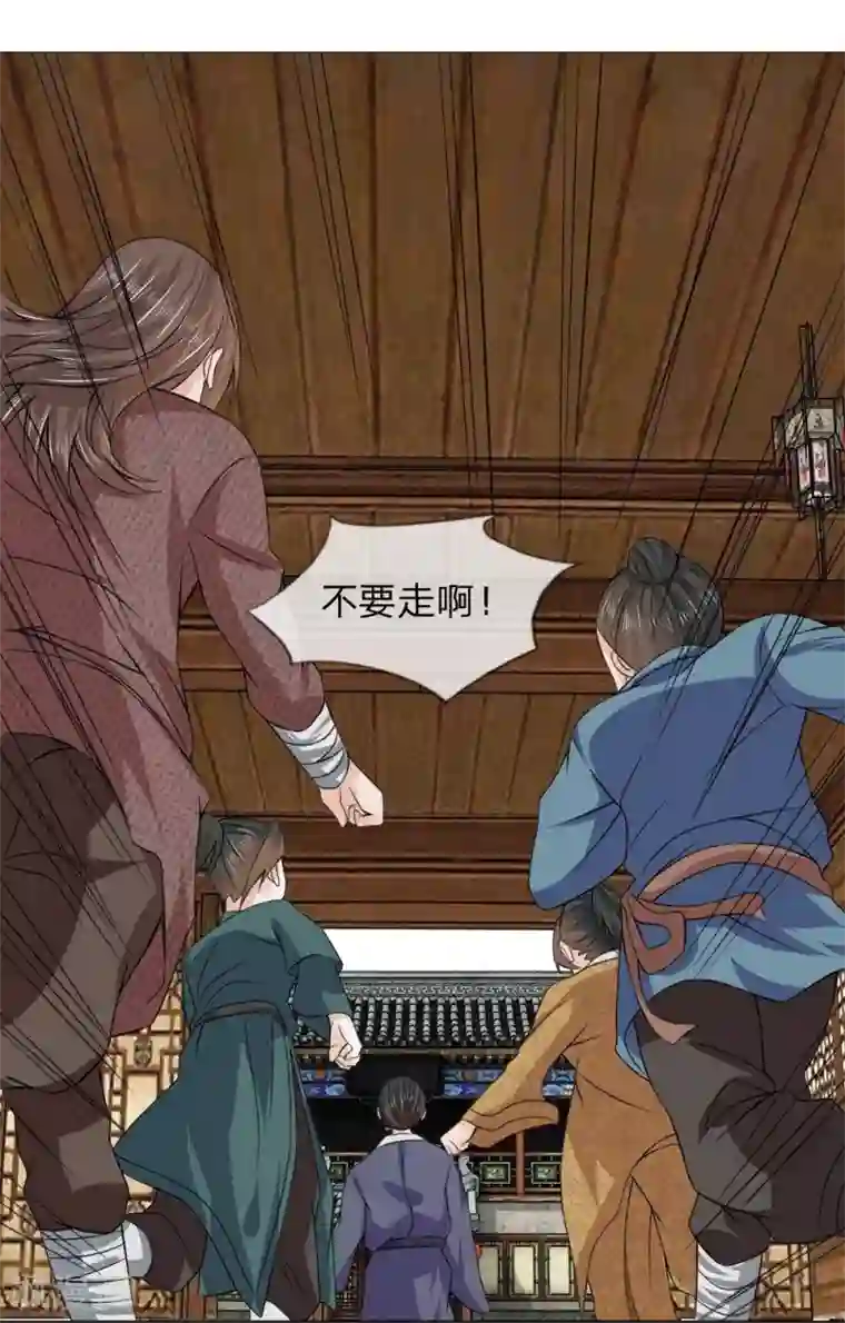 盛世帝后第44-45话 重新开张