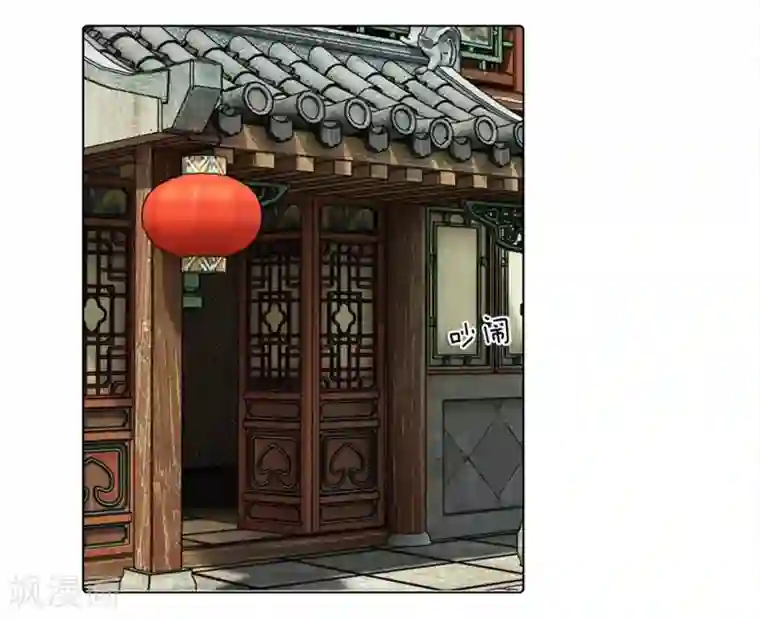 盛世帝后第44-45话 重新开张