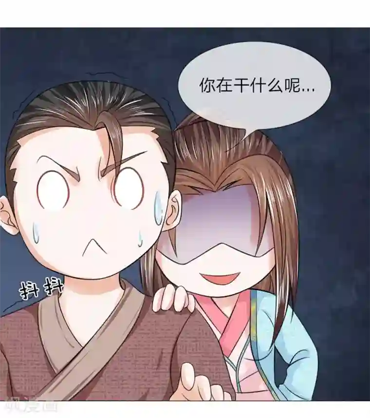 盛世帝后第49话 瓮中捉鳖