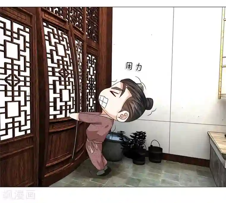 盛世帝后第49话 瓮中捉鳖