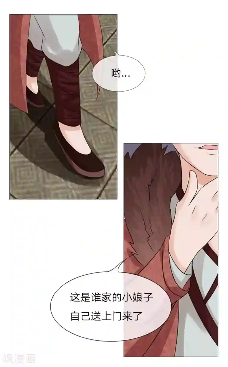 盛世帝后第49话 瓮中捉鳖