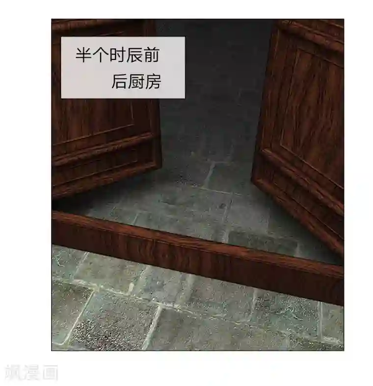 盛世帝后第49话 瓮中捉鳖