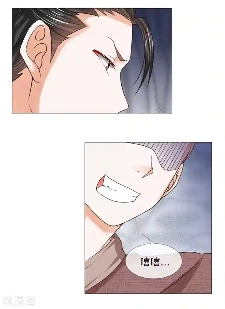 盛世帝后第49话 瓮中捉鳖