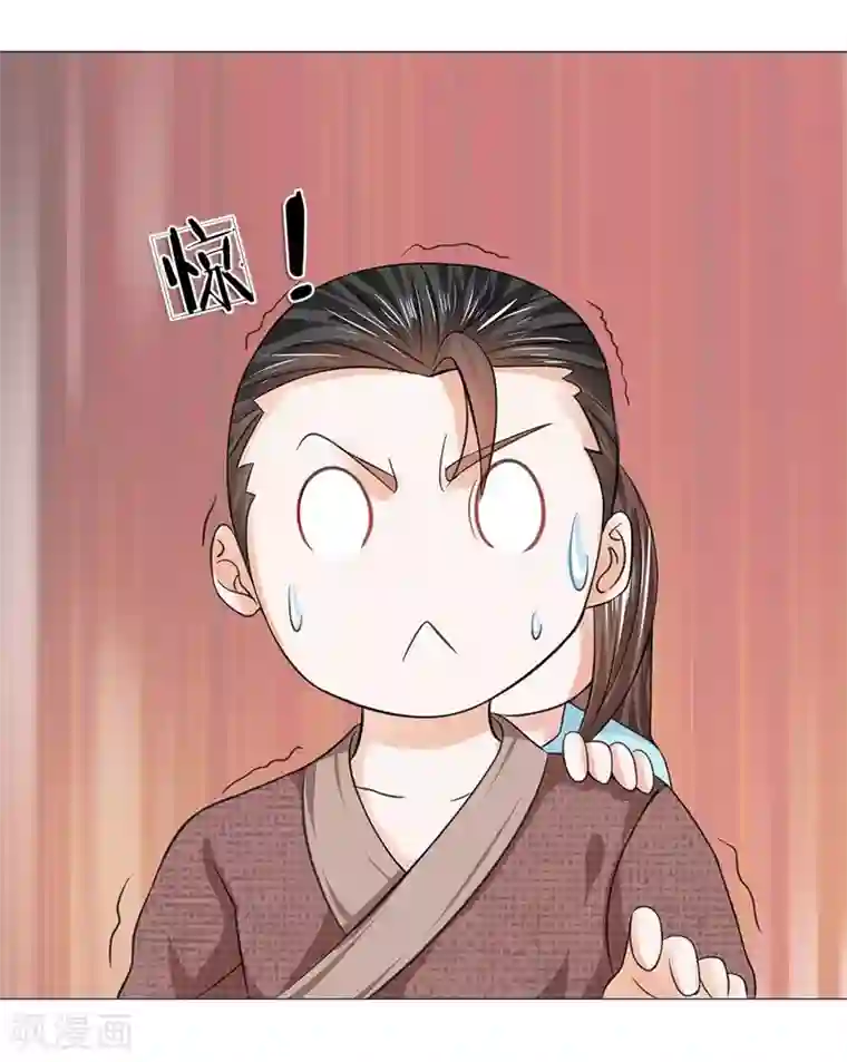 盛世帝后第49话 瓮中捉鳖