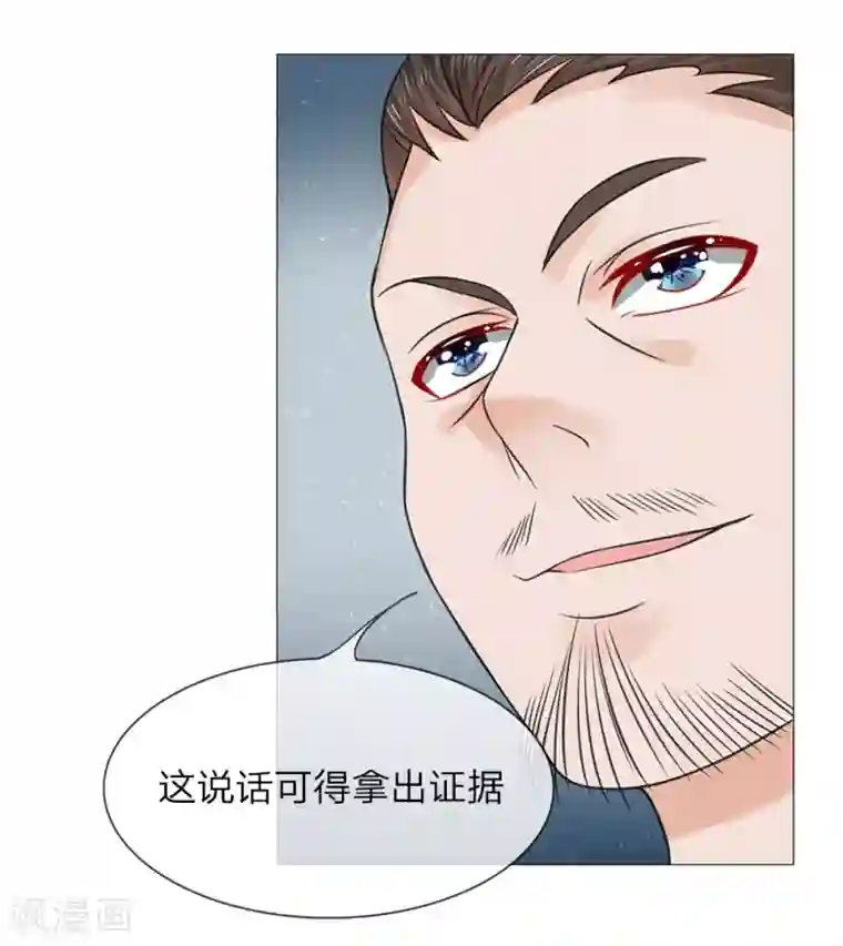 盛世帝后第50话 迫在眉睫