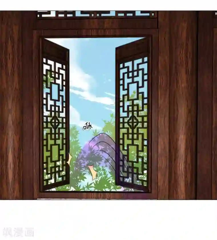 盛世帝后第50话 迫在眉睫