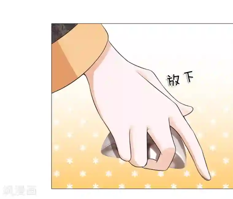 盛世帝后第50话 迫在眉睫