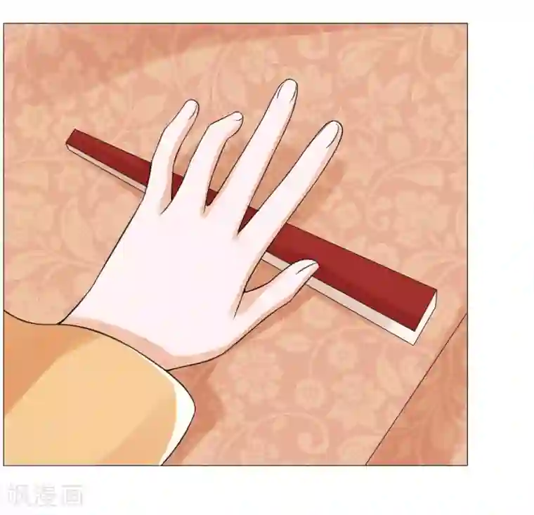 盛世帝后第50话 迫在眉睫