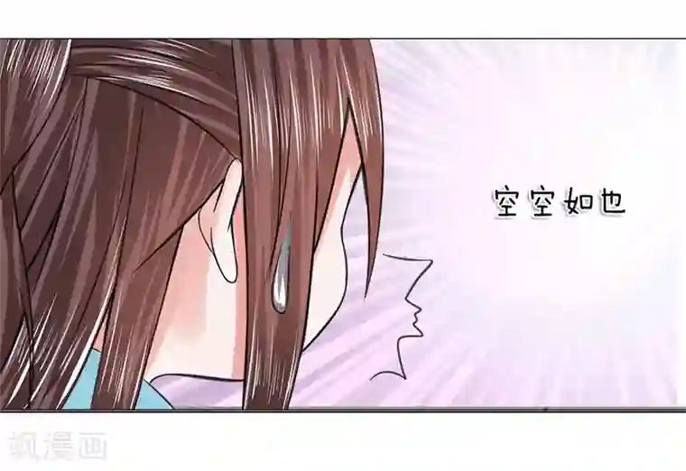 盛世帝后第50话 迫在眉睫