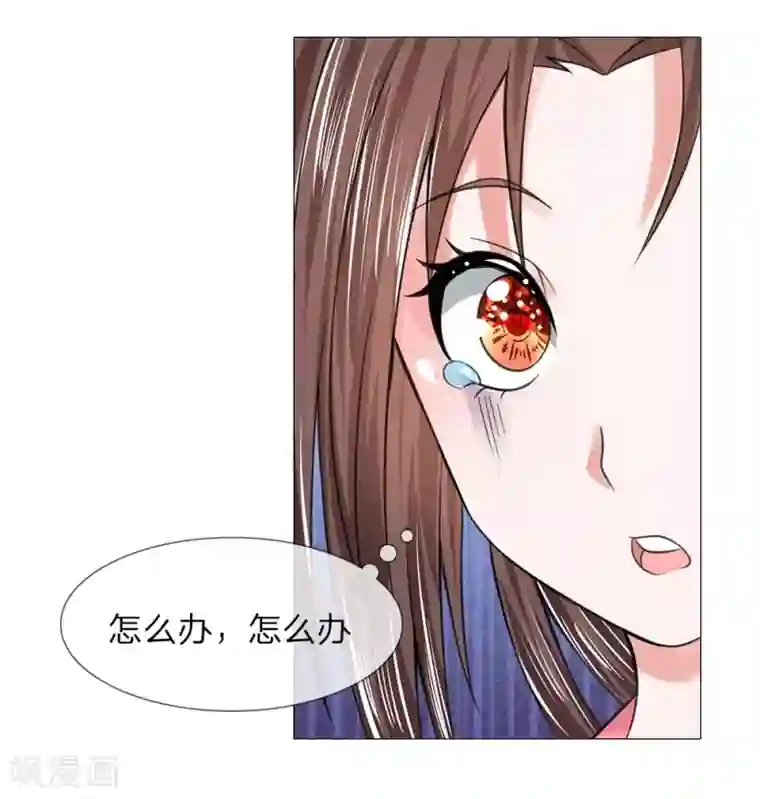 盛世帝后第51话 少侠救命